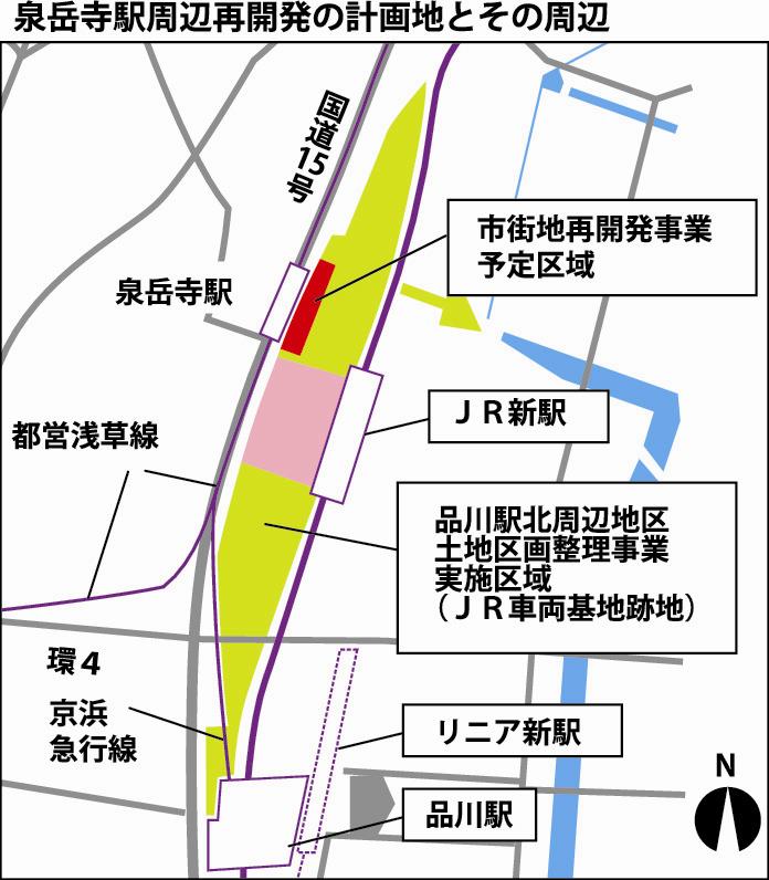 東京都 泉岳寺駅周辺再開発 １７年度に基本設計着手 特定建築者制度の活用検討 日刊建設工業新聞