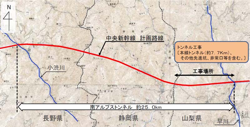 ｊｒ東海 リニア新幹線本体初弾のトンネル工入札公告 南アルプス山梨工区 日刊建設工業新聞