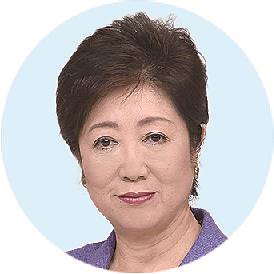 東京都 小池百合子知事 ２期目へ決意語る 社会と都庁の構造改革を促進 日刊建設工業新聞