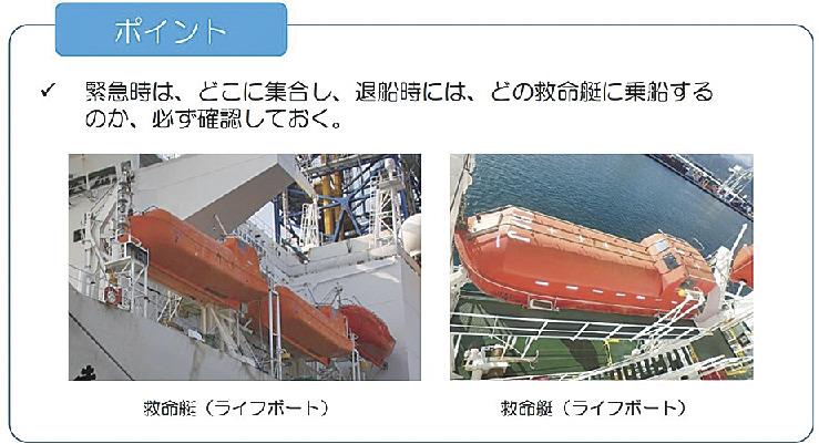 Topニュース ページ 105 日刊建設工業新聞